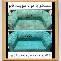 مبل شویی با دستگاه مبلشویی صنعتی 100%تضمینی درمنزل