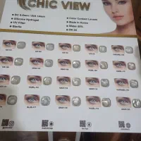 استند لنز شیک ویو