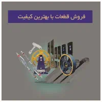 آسانسور باکیفیت و قیمت مناسب با مشاوره رایگان|خدمات پیشه و مهارت|مشهد, نوغان|دیوار