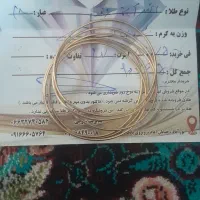 النگو و تکپوش