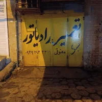 اجاره-مغازه