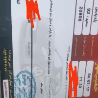 پژو پارس|خودرو سواری و وانت|اصفهان, کارلادان|دیوار