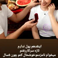 هدیه یلدائی|بدلیجات|بجنورد, |دیوار