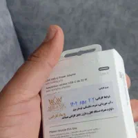 شارژر اصل ایفون ۲۰ وات|لوازم جانبی موبایل و تبلت|یاسوج, |دیوار