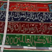تابلو فرش دستبافت|تابلو فرش|تهران, امجدیه (خاقانی)|دیوار