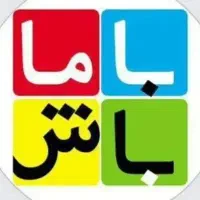 بادعوت به میلی جایزه 100هزاری بگیرین