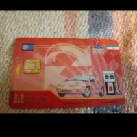 کارت سوخت گم کردم