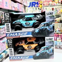 ماشین کنترلی شارژی سرعتی قدرتی