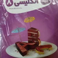 کتاب کاپو چینو نو نو