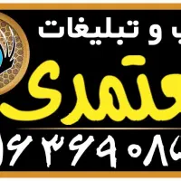 بازاریاب