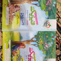 کتاب خیلی سبز فیزیک دهم و یازدهم