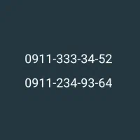 0911-3333-452نقداقساط