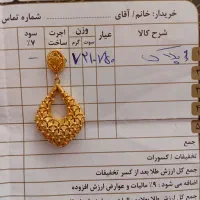 پلاک طلا