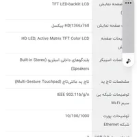 لپ تاب ایسر E1.571|رایانه همراه|کرمانشاه, |دیوار
