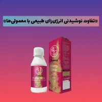 انرژی زا بدون گاز رو هرکجا بری میتونی ببری|خوردنی و آشامیدنی|شیراز, آزادگان|دیوار