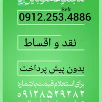 خط رند کاسب