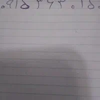 همراه اول