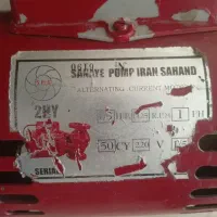 دینام و پروانه پمپ شوفاژ|آبگرمکن، پکیج، شوفاژ|تهران, یوسفآباد|دیوار