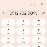 سیم کارت رند 09127020095