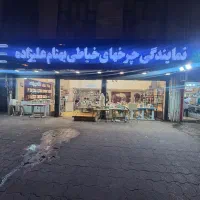 چرخ خیاطی بدون پیش پرداخت اقساط ۶ ماهه