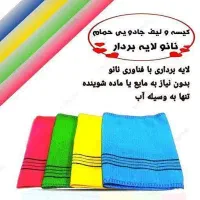 عطر یارا|آرایشی، بهداشتی، درمانی|کوهدشت, |دیوار