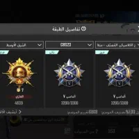 اکانت پابجی الغازی|کنسول، بازی ویدئویی و آنلاین|کارون, |دیوار