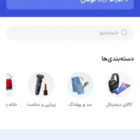 اعتبار کالا افق کوروش