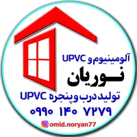 خدمات تخصصی در و پنجره دوجداره(آلومینیوم و upvc)|خدمات پیشه و مهارت|ساری, |دیوار
