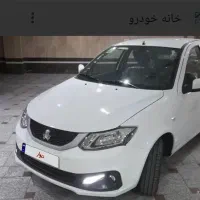 ساینا دوگانه GX