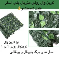 گرینوال مصنوعی برگ پهن کد ۴۰۵۵۰|گل مصنوعی|تهران, توحید|دیوار