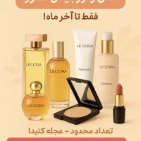 فروش محصولات اورجینال لدورا