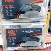 قیچی شارژی برقی خیاطی همه کاره