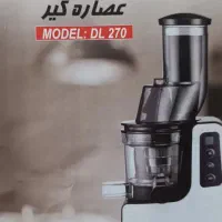 آب میوه گیر و عصاره گیر