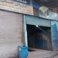 کارگر کارواش