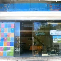 دفتر خدمات فنی و کافی‌نت کاوه