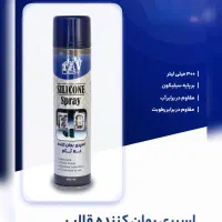 تولید‌کننده چسپ‌پهن‌و اسپری|حراج|تهران, جوادیه تهرانپارس|دیوار