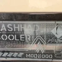 بخاری کوچک|بخاری، هیتر، شومینه|تالش, تالش|دیوار