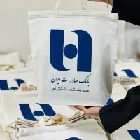 برای اولین بار کیسه ساک پارچه ای گیفت هدیه شب یلدا