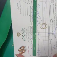 گوشواره طلا