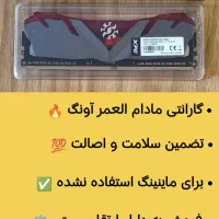 دو عدد رم پرسرعت 16GB