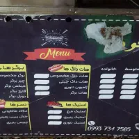 گاز مرکب|کافی‌شاپ و رستوران|شیراز, گل سرخ|دیوار
