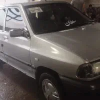 پرایددوگانه