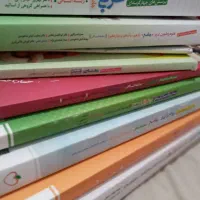 کتاب تست جامع رشته انسانی  و علوم ادبیات خیلی سبز