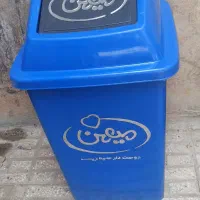 سطل زباله