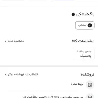 آنتن رو میزی نیل|صوتی و تصویری|قزوین, |دیوار