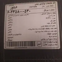 یخچال و فریزر فیلور|یخچال و فریزر|تهران, شهرک استقلال|دیوار