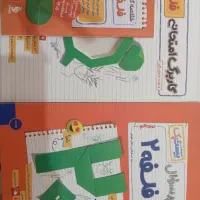 بیست پک مهروماه