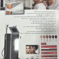 لیزر موهای زائد یک میلیون شات|پزشکی|تهران, نیروی هوایی (پیروزی)|دیوار