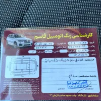 SD بی رنگ درجه ۱|خودرو سواری و وانت|قائم‌شهر, |دیوار