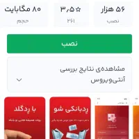 خرید و فروش